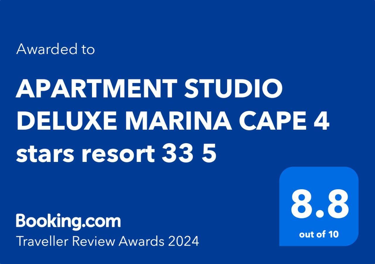 Apartment Studio Deluxe Marina Cape 4 Stars Resort 33 5 Aheloy Esterno foto